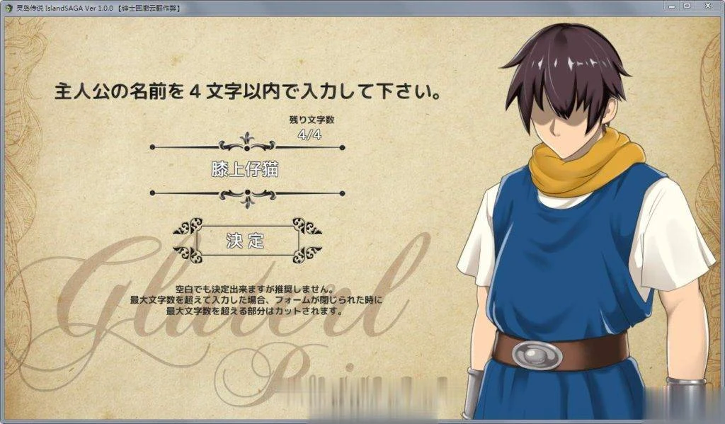 【RPG巨作/官中/动态】IslandSAGA-灵岛传说 V4 官中步兵最终修复版/存档【神乳/全CV/4G】 畅玩游戏 预览第7张-XACG动漫资源社——中文ACG动漫游戏社区