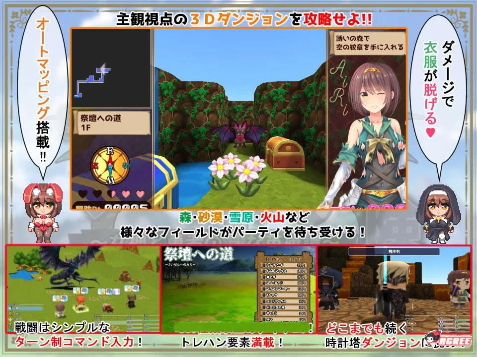 【RPG/动态】女勇者爱莉的大冒险:女神和勇者のH英雄谭!DL正式版【新作/CV】【400M】 畅玩游戏 预览第2张-XACG动漫资源社——中文ACG动漫游戏社区