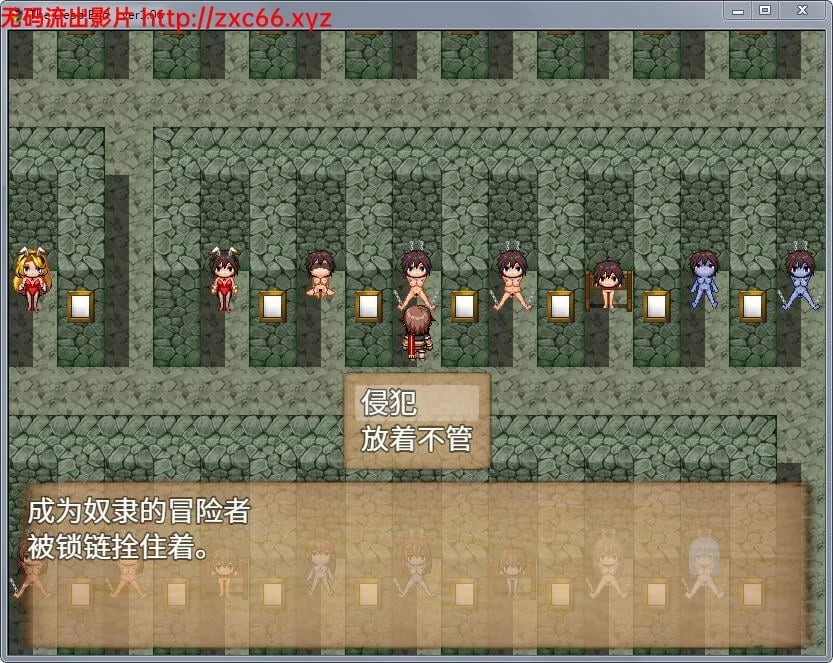 绝望终末 V1.06 (大型RPG/SSTM) [完美汉化版 全CG档 攻略]