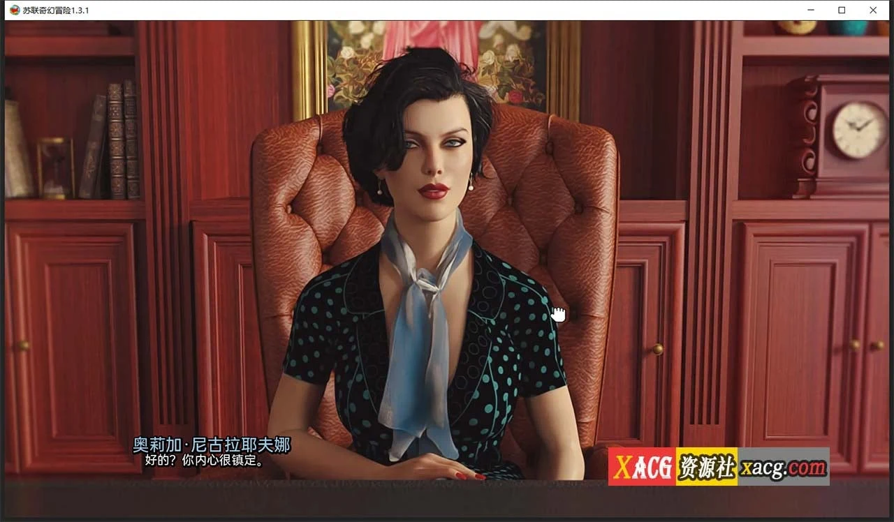 【爆款欧美SLG/汉化/动态】苏联奇幻冒险精翻版RSSU – Retro Style Soviet Undies [v1.6.1] 【PC+安卓/4G】 畅玩游戏 预览第11张