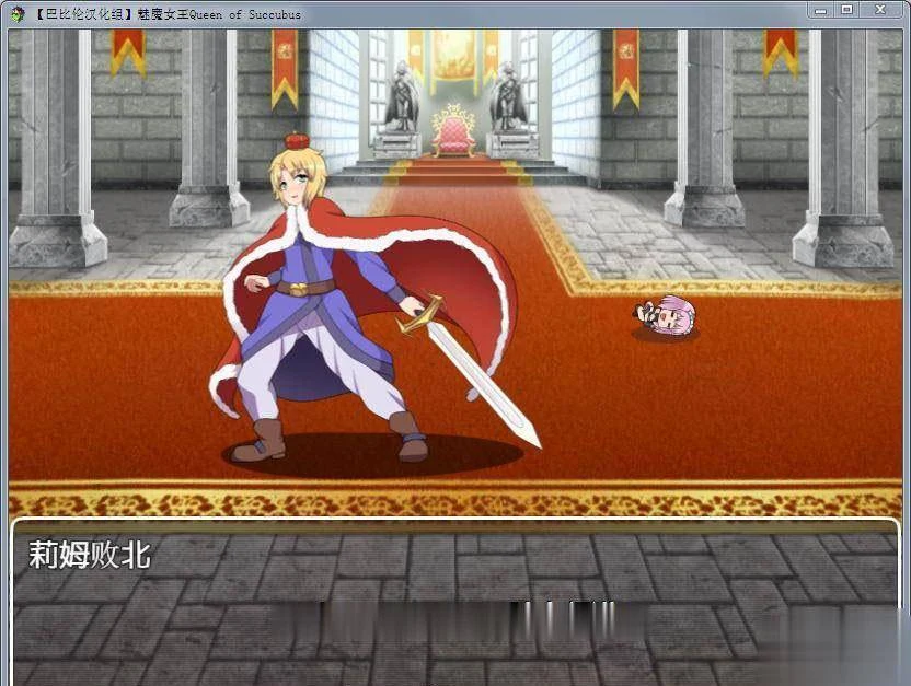 魅魔女王 V1.02+攻略+存档【PC+安卓版】 畅玩游戏 预览第5张-XACG动漫资源社——中文ACG动漫游戏社区
