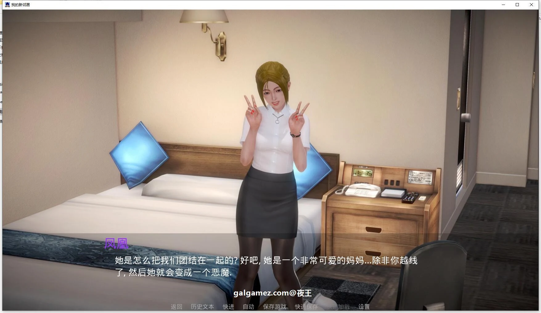 【欧美SLG/汉化/动态】我的新邻居 v1.05 精翻汉化版【PC+安卓/5G】 畅玩游戏 预览第4张-XACG动漫资源社——中文ACG动漫游戏社区 【欧美SLG/汉化/动态】我的新邻居 v1.05 精翻汉化版【PC+安卓/5G】 畅玩游戏 预览第4张