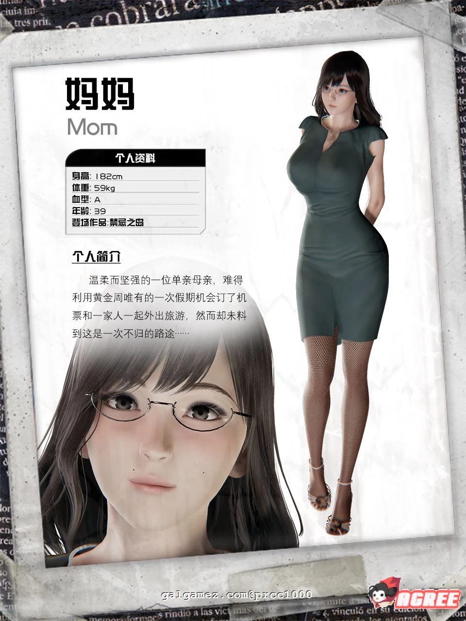 【探索RPG/中文/动态CG】禁忌之岛-丧尸起源 V2.50官方中文重置版+详细攻略【PC+安卓模拟器/2G/更新】 畅玩游戏 预览第15张-XACG动漫资源社——中文ACG动漫游戏社区 【探索RPG/中文/动态CG】禁忌之岛-丧尸起源 V2.50官方中文重置版+详细攻略【PC+安卓模拟器/2G/更新】 畅玩游戏 预览第15张