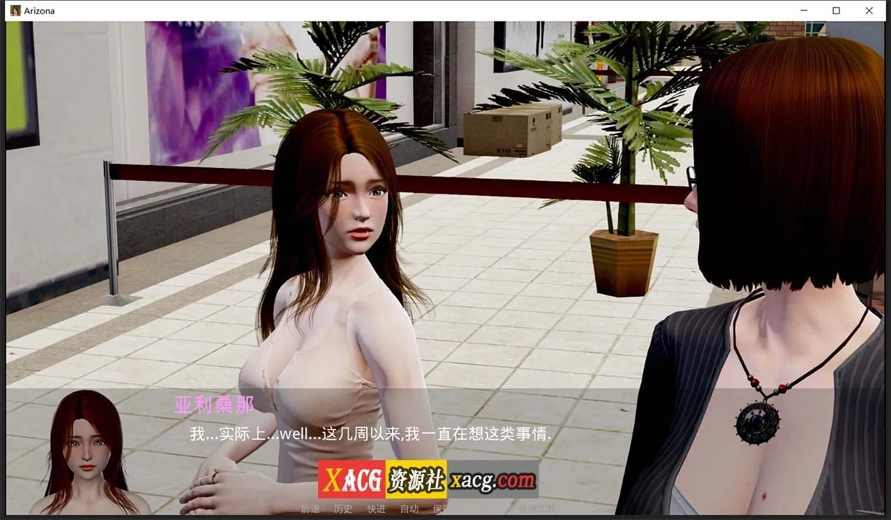 【欧美SLG/汉化/动态】亚利桑那 Arizona v0.8 精翻汉化版【PC+安卓/1.8G】 畅玩游戏 预览第3张