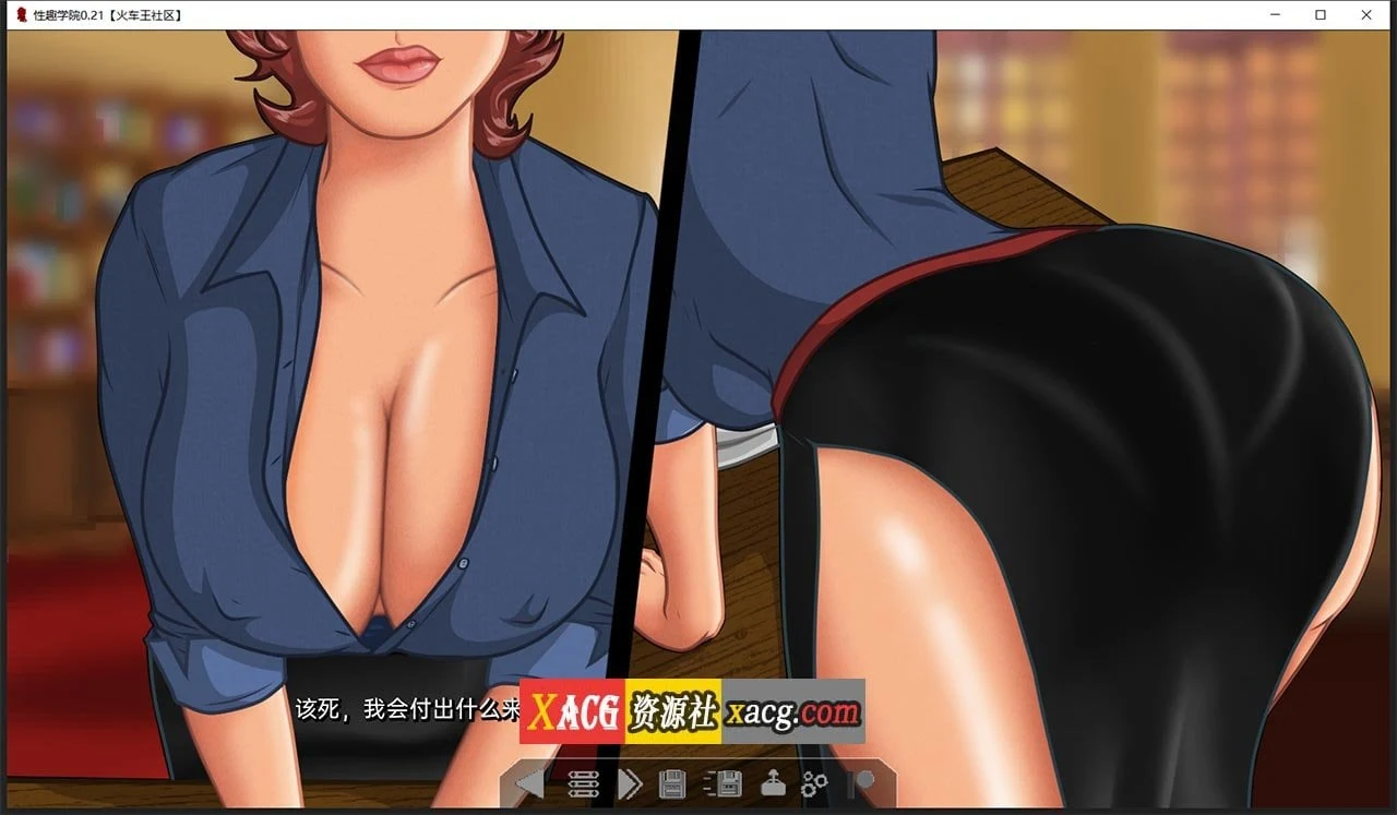 兴趣学院 V0.21 汉化版 [2D像素SLG/动态/汉化] (1G/新汉化)