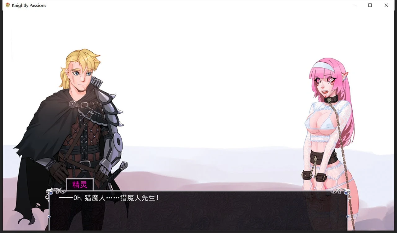 【2D卡牌战斗SLG/官中/动态】猎魔人物语 V01.03 官方中文完结版【更新/PC+安卓/2G】 畅玩游戏 预览第5张