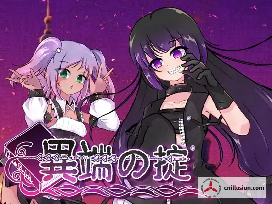 异端戒律 [SLG] (官中 / 战斗内容, 公开) {PC} 女主角 | Live2D动态 / 邪教经营