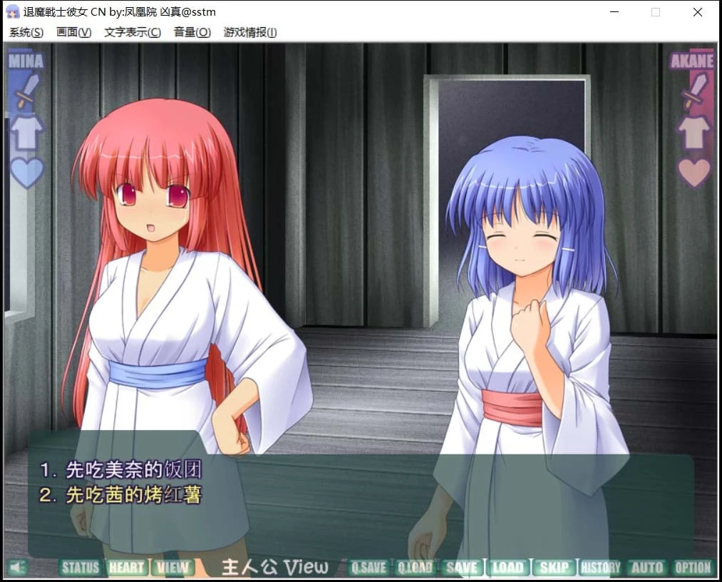 【SLG/汉化/NTR】退魔战士彼女Ver1.21 精翻汉化版+攻略+全CG存档【600M/百度】 畅玩游戏 预览第6张-XACG动漫资源社——中文ACG动漫游戏社区 【SLG/汉化/NTR】退魔战士彼女Ver1.21 精翻汉化版+攻略+全CG存档【600M/百度】 畅玩游戏 预览第6张