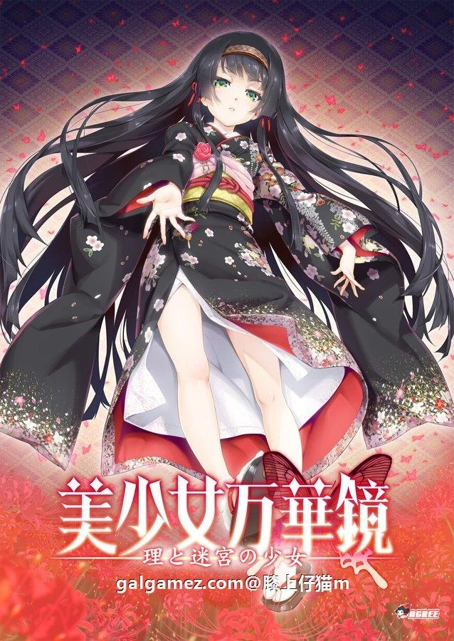 【究极整合/汉化】美少女万华镜：1+2+2.5+3+4+5全系列汉化版+全CG动画【PC+安卓/31G】 动漫动画 预览第5张