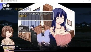 冬日狂想曲2.16汉化版 (AIGPT汉化) [PC/2.2G] / 日系RPG