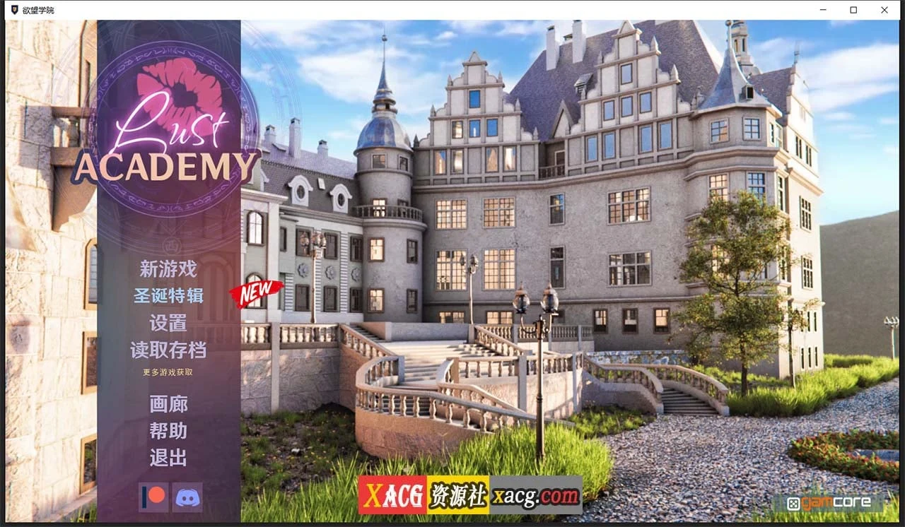 向往学院 Aspiration Academy V0.42 精翻汉化版+全CG [PC+安卓/3.4G] （欧美SLG/汉化/动态）
