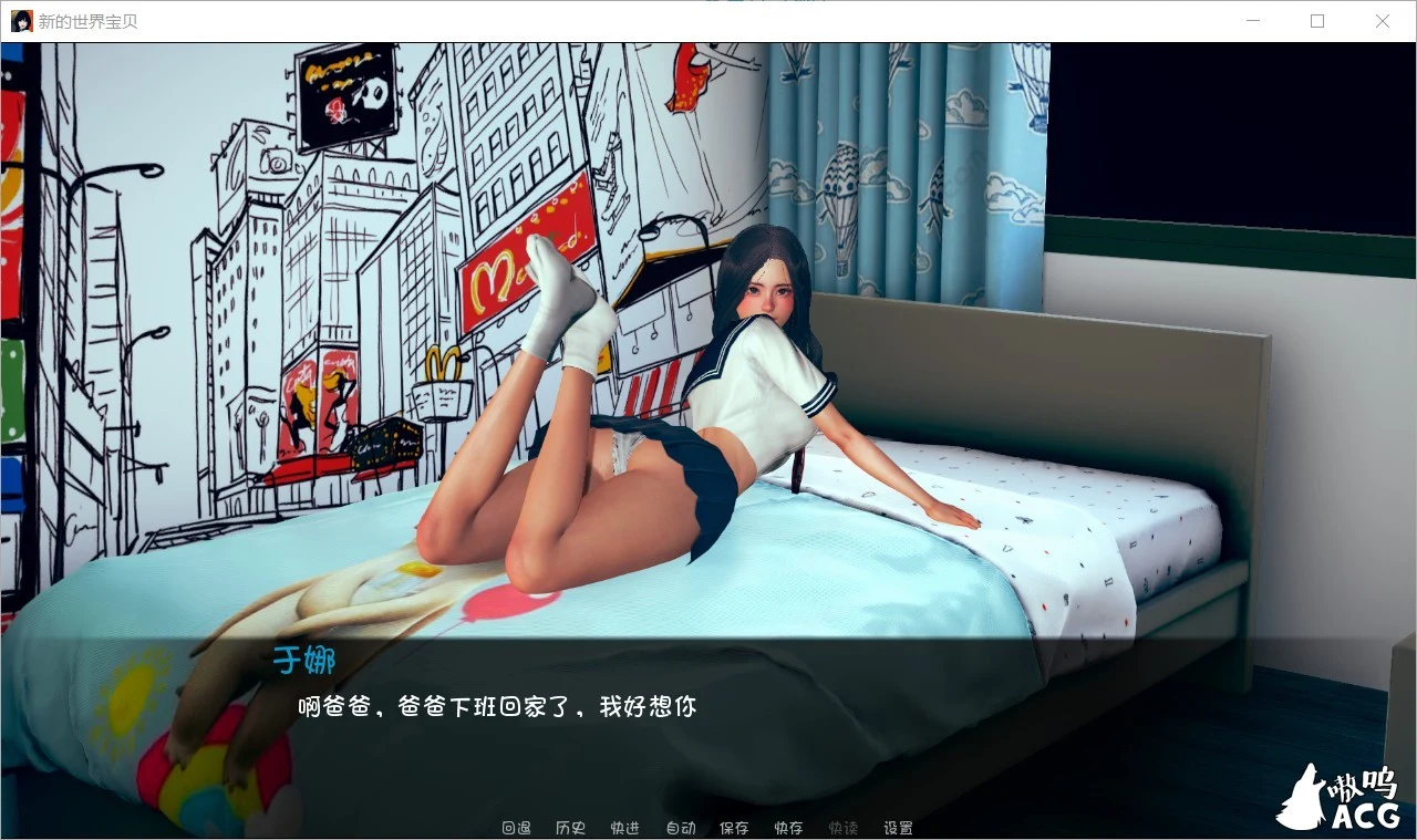 【欧美SLG/汉化】New World Honey-新的世界宝贝-V1.0 汉化版+全CG【PC+安卓/1G】 畅玩游戏 预览第6张