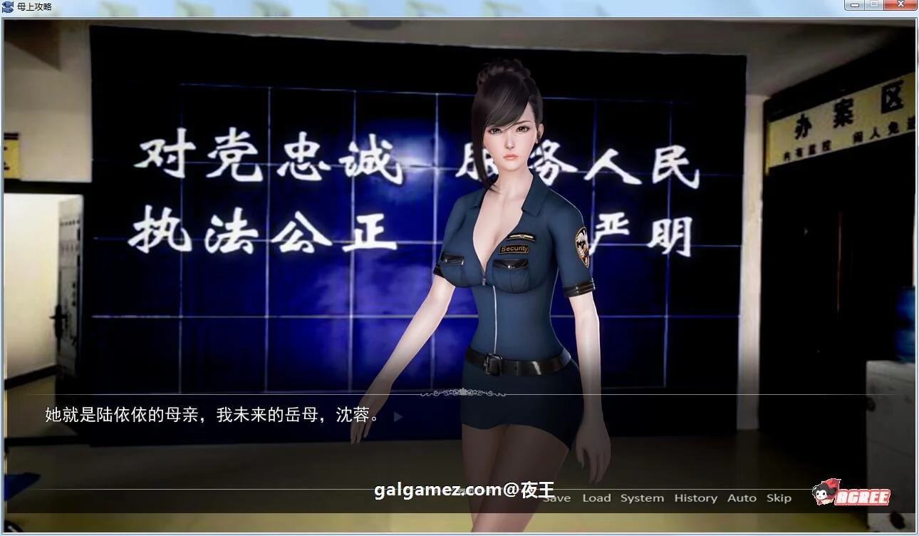 【国产SLG/中文/动态】母上攻略 V6.0 中文版【更新/PC+安卓/1.2G】 畅玩游戏 预览第12张