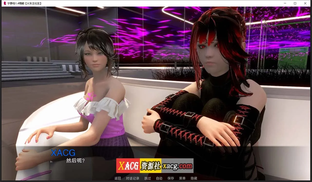 【亚洲风SLG/汉化/动态】宁静岛 V1.4 精翻汉化版 【PC+安卓/神作/3G】 畅玩游戏 预览第5张