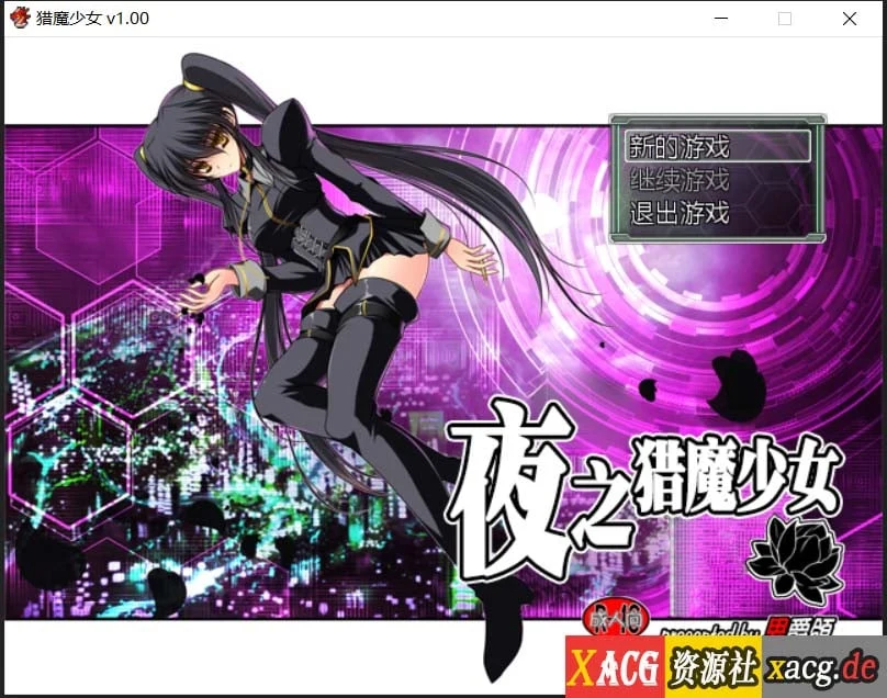 夜之猎魔少女 [STEAM官方中文步兵版] / 探索RPG (850M)