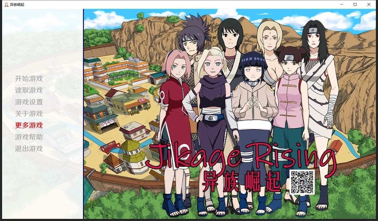 火影同人：忍者世界-异族崛起 (Naruto: The Wandering Ninja World – Rise of Other Clans) [第2章 V1.06a 精翻汉化版] /2G 动态
