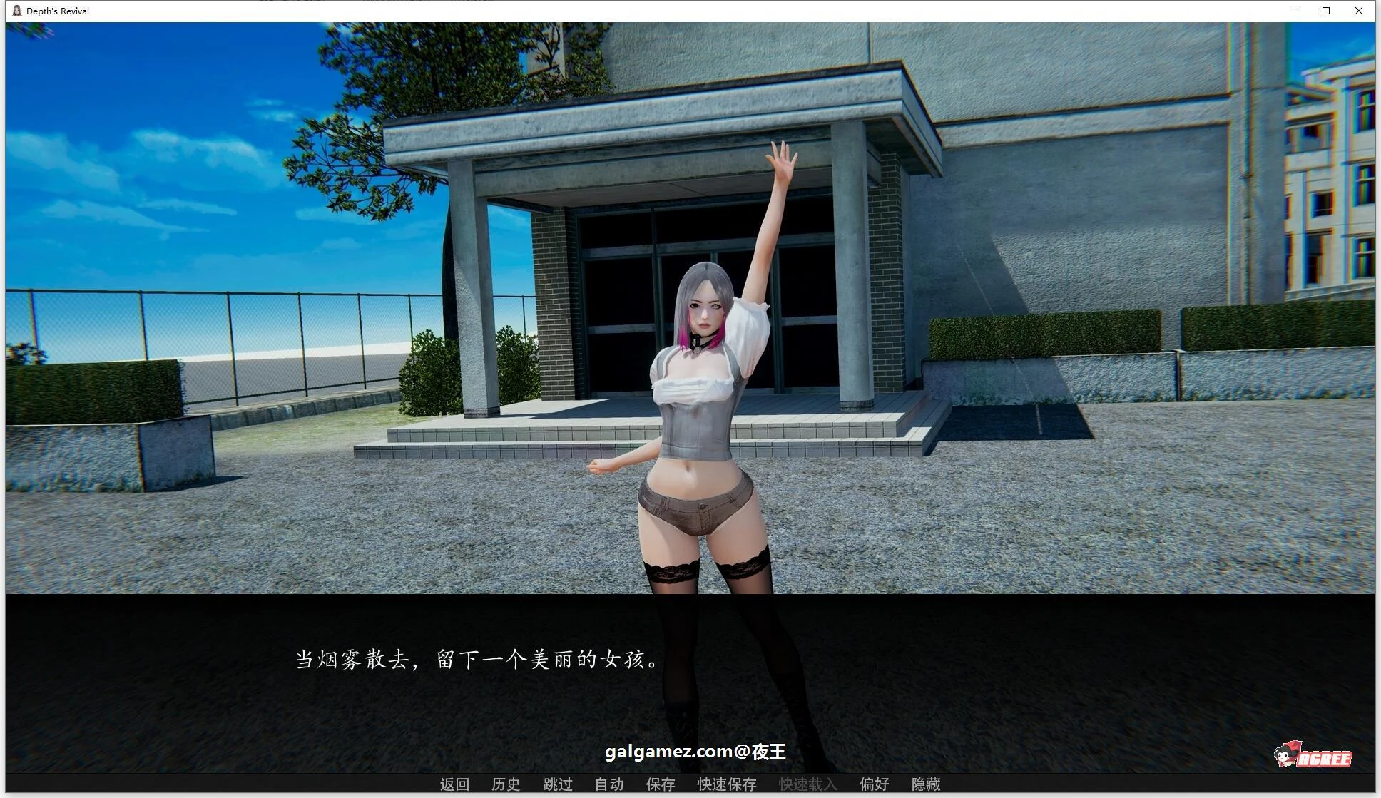【国风SLG/汉化/动态】深度觉醒 V4.5 精翻汉化版【PC+安卓/4.8G/3月更新】 畅玩游戏 预览第4张-XACG动漫资源社——中文ACG动漫游戏社区 【国风SLG/汉化/动态】深度觉醒 V4.5 精翻汉化版【PC+安卓/4.8G/3月更新】 畅玩游戏 预览第4张