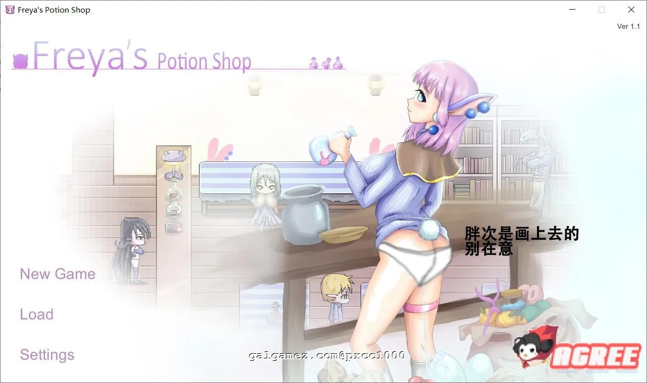 芙蕾雅的药水工坊~扩张特别大甩卖！中文步兵版 [PC+安卓/200M] / 神奇ACT / 中文 / 步兵