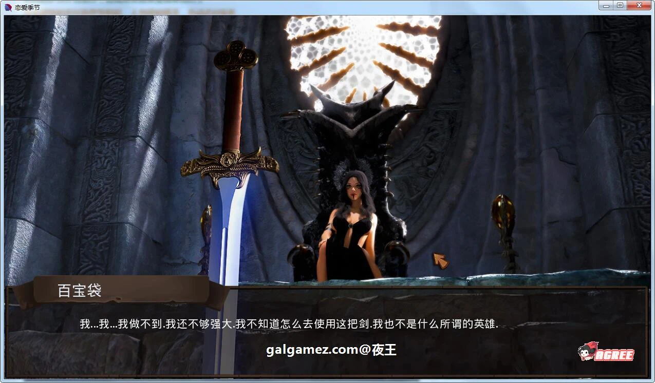 恋爱季节 V0.31精翻汉化版 (欧美SLG) / 汉化 & 动态 / [PC+安卓] 2.1G 【新汉化】