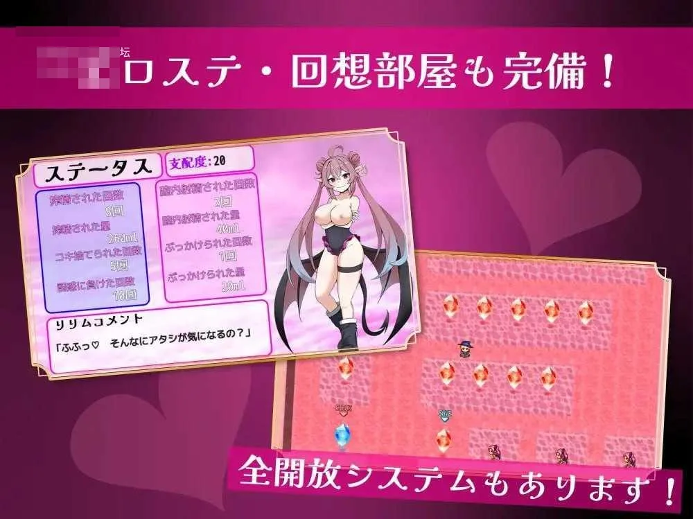 莉莉姆任务～让嚣张魅魔屈服的亲密交流！(RPG/汉化/成人向/魅魔) PC版 452M [AI汉化] {微云网盘/直链}