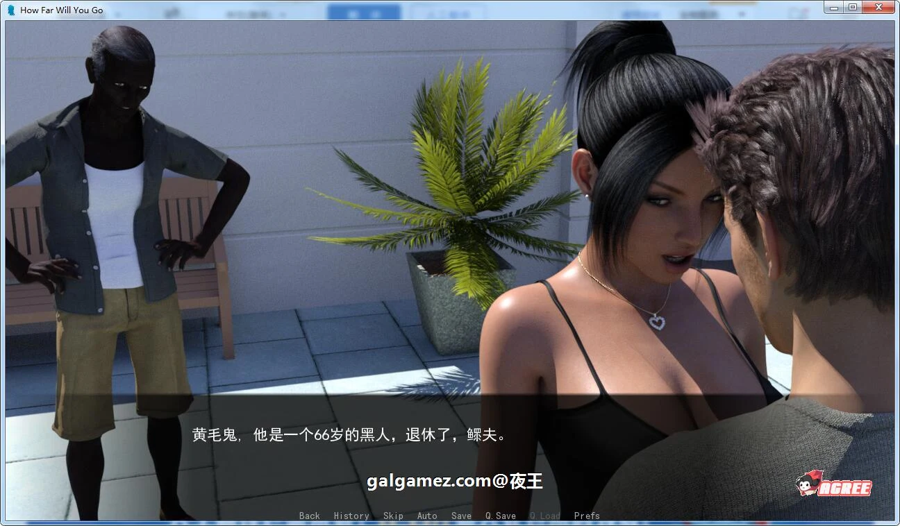 背叛的喜悦！能走多远？精翻汉化版（SLG/动态/火鸟汉化）[新汉化/PC+安卓]