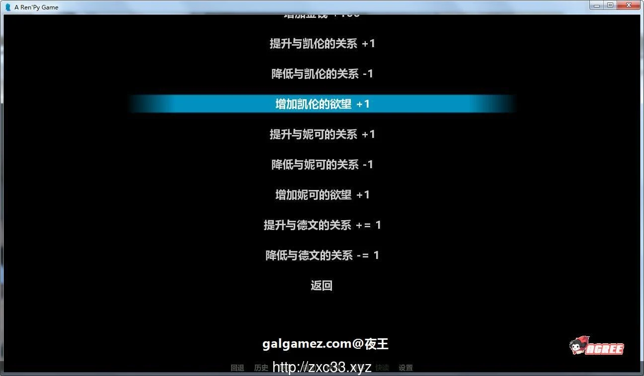 掌控者 V1.3 精翻汉化作弊版+CG [PC+安卓/4.7G] / 欧美SLG/动态【更新】