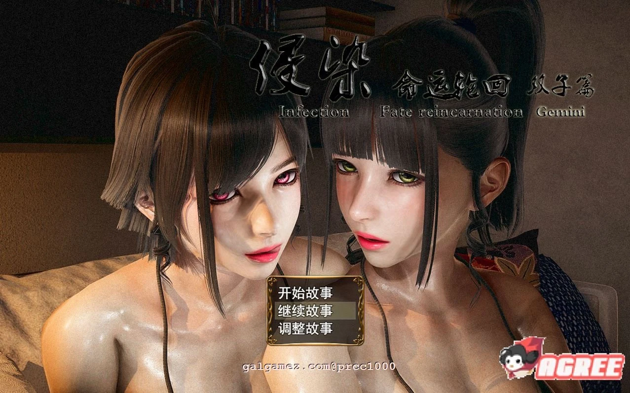废土RPG+动态CG: 侵染命运轮回双子篇 V2.0官方中文作弊版 [中文]