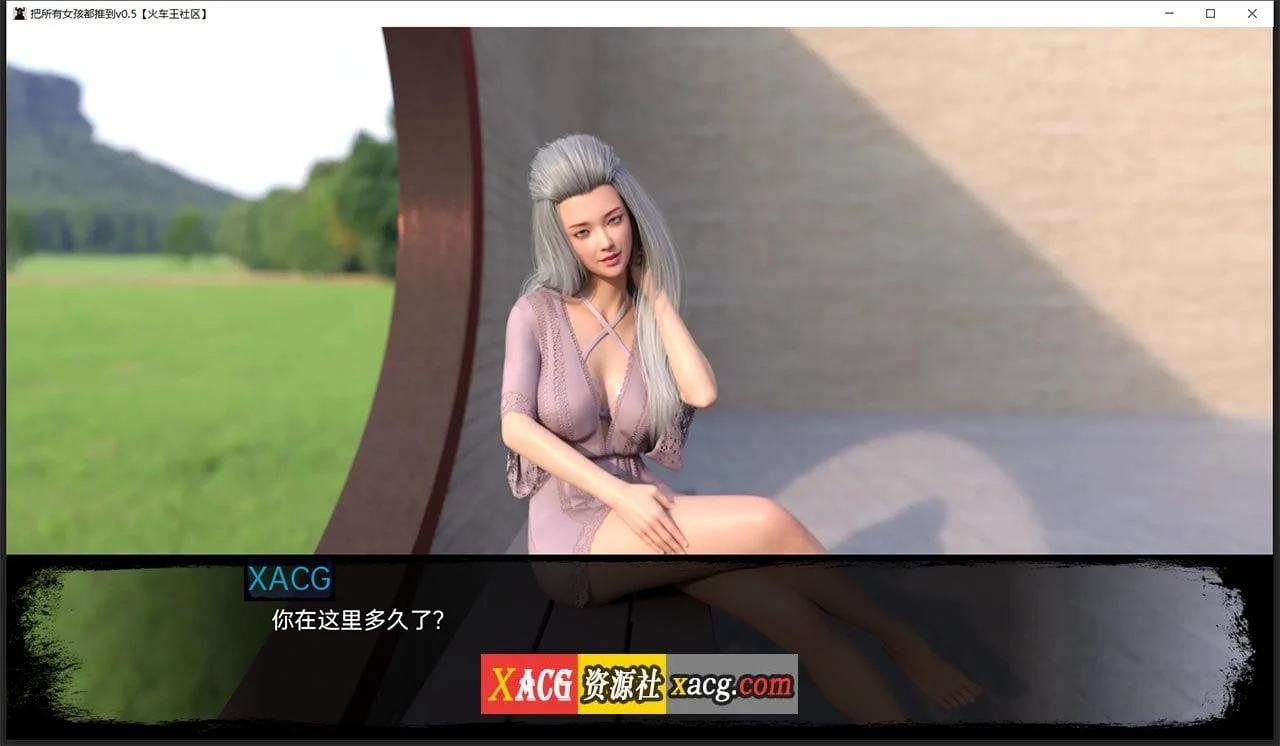 【欧美SLG/汉化/动态】悲伤天堂 V0.6.5 汉化版【PC+安卓】 畅玩游戏 预览第6张