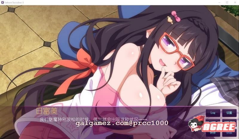 【拔作ADV/中文】樱花魅魔-3! STEAM官方中文版付步兵DLC前作【多空/2G/百度】 畅玩游戏 预览第3张-XACG动漫资源社——中文ACG动漫游戏社区 【拔作ADV/中文】樱花魅魔-3! STEAM官方中文版付步兵DLC前作【多空/2G/百度】 畅玩游戏 预览第3张