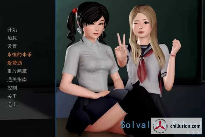 我的学院生活 Solvalley School Ver4.00c 精翻汉化完结版 [9G / 微云网盘 / 直链]