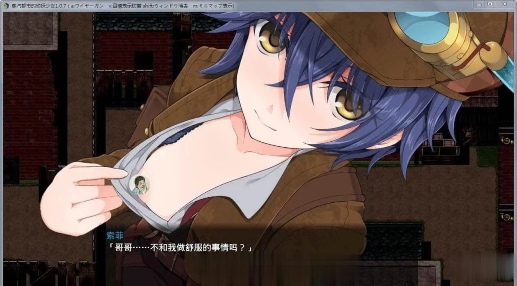 蒸汽都市的少女侦探！官方中文-标准修复版+全标准CG【PC+安卓/1.5G】【RPG/700M/补档版】