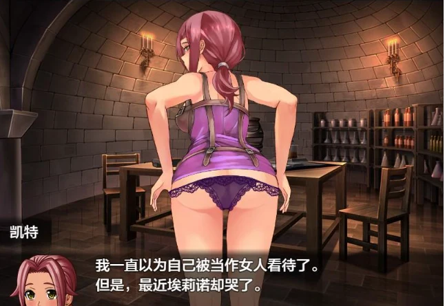 未开花的勇者大人1.0 XY版【日系RPG/AIGPT汉化】 (2G)
