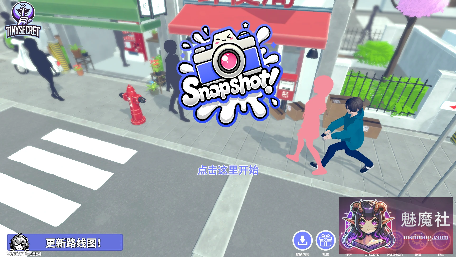 快照！Snapshot!【v0.9854 官中步兵版】[互动SLG/动态/抓拍] /FM+百度/2.4G