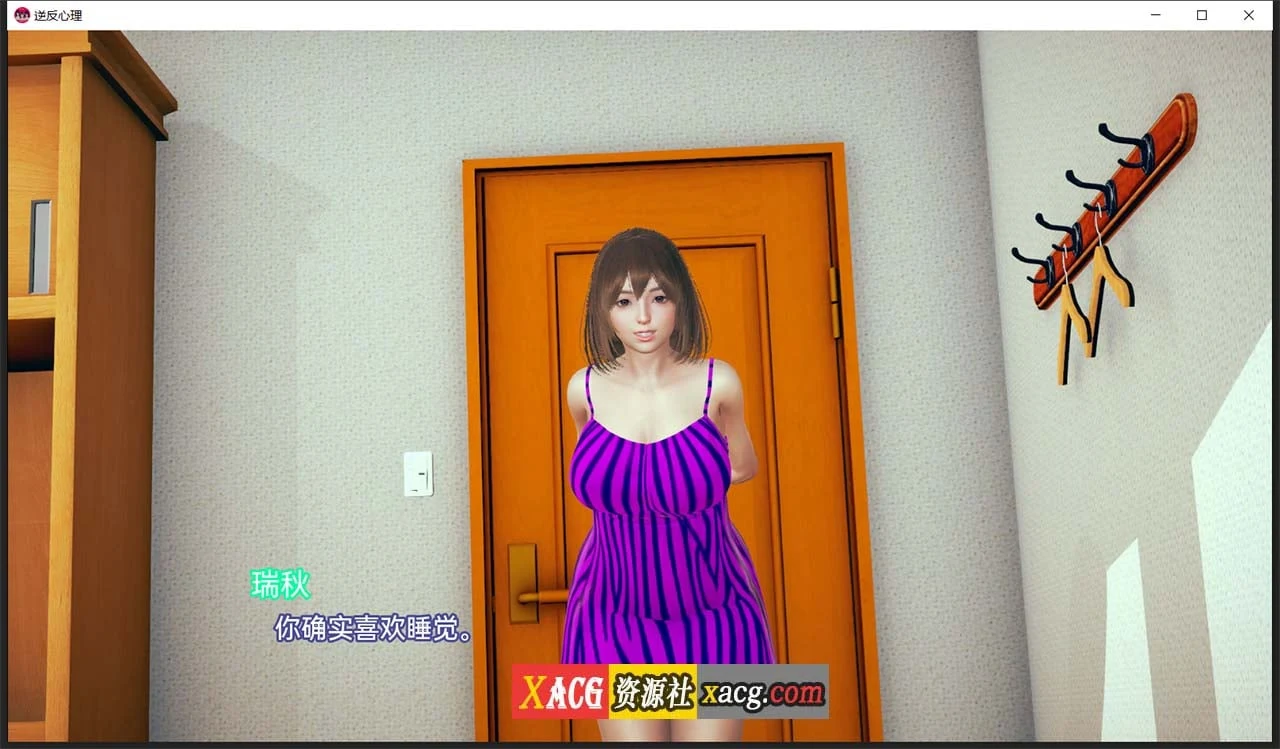 【亚洲风SLG/汉化/动态】逆反心里 V 0.6.0 汉化版【PC+安卓/2G】 畅玩游戏 预览第7张-XACG动漫资源社——中文ACG动漫游戏社区 【亚洲风SLG/汉化/动态】逆反心里 V 0.6.0 汉化版【PC+安卓/2G】 畅玩游戏 预览第7张