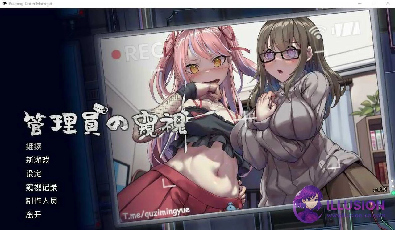 管理员的观察 / Peeping Dorm Manager (V1.10 官方中文步兵版 + DLC) [PC] ~1G~ [直链/微云网盘] 😏
