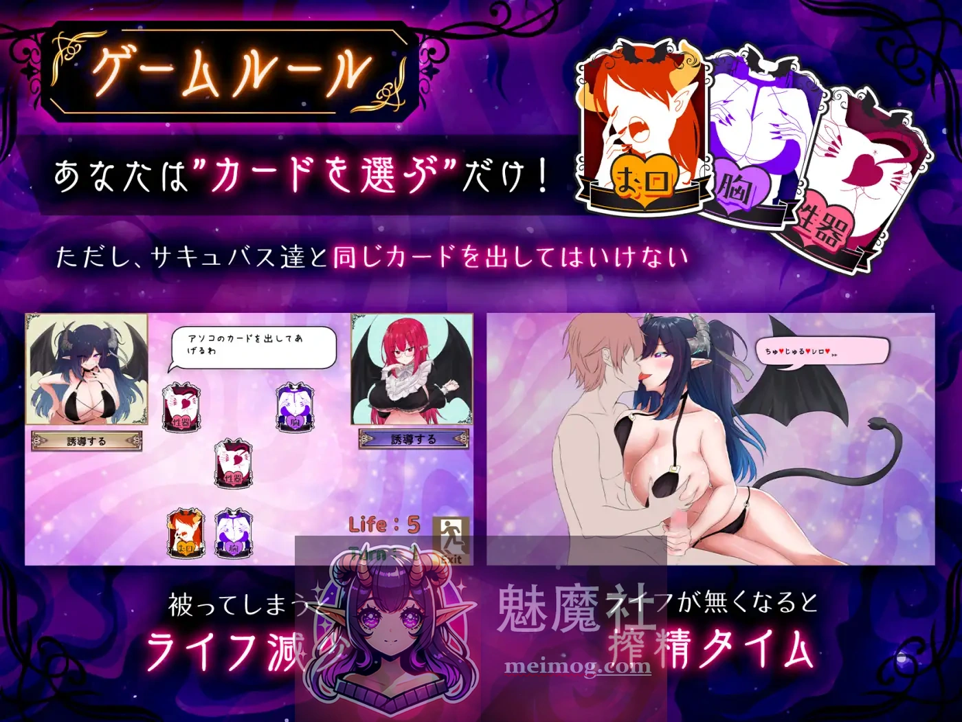 魅魔击球/角色击球 [PC/1.1G] [安全无毒老玩家实测👍]