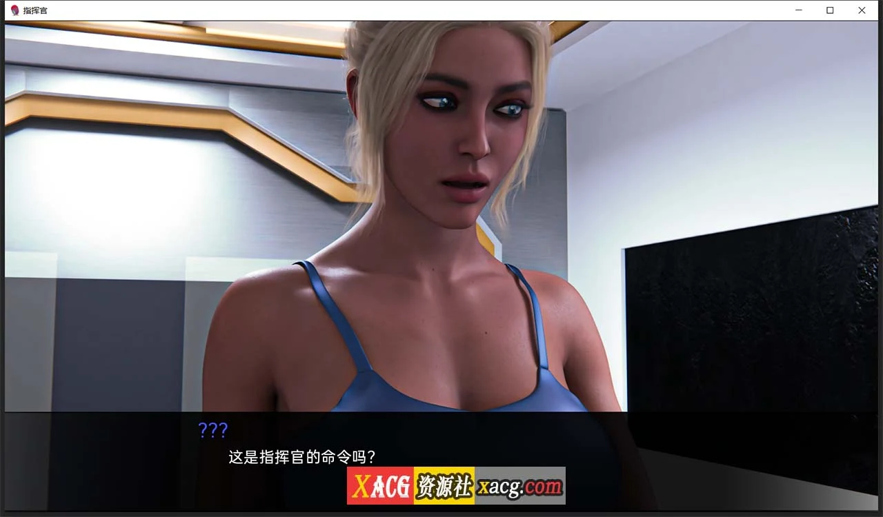 【欧美SLG/汉化】指挥官-Ch.1 Part B 精翻汉化版【PC+安卓/2G】 畅玩游戏 预览第9张