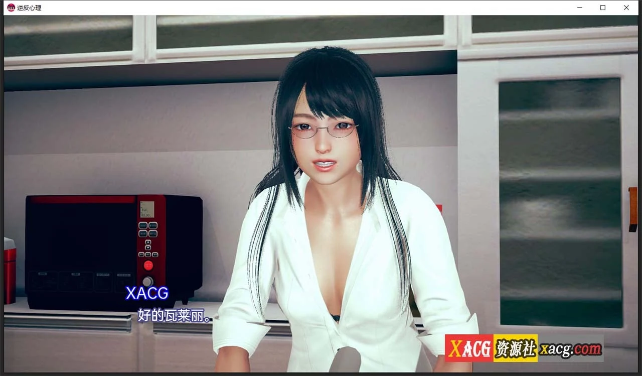 【亚洲风SLG/汉化/动态】逆反心里 V 0.6.0 汉化版【PC+安卓/2G】 畅玩游戏 预览第5张-XACG动漫资源社——中文ACG动漫游戏社区 【亚洲风SLG/汉化/动态】逆反心里 V 0.6.0 汉化版【PC+安卓/2G】 畅玩游戏 预览第5张