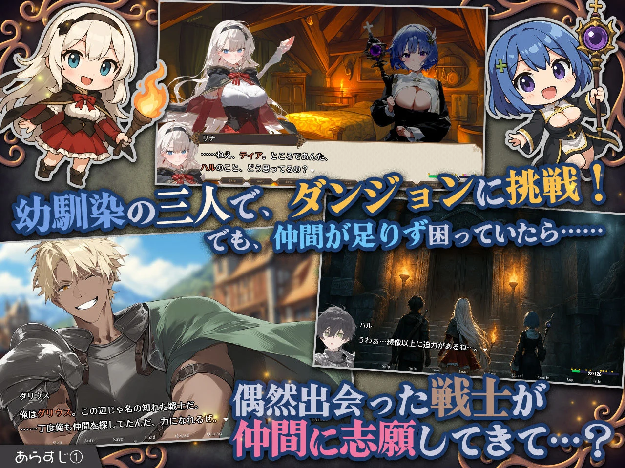 早知道就不该去地下城啦~ [ダンジョンなんて行かなければよかった] / AI汉化 / RPG / PC / (FM+1G+百度微云)