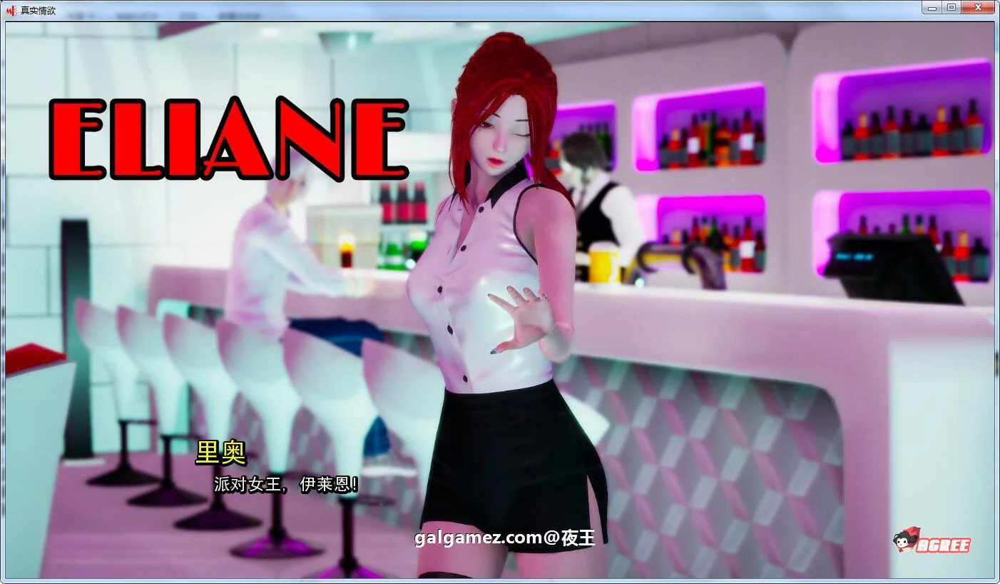 【国风SLG/汉化/动态】真实情欲 V2.2.1 汉化版 + 画廊解锁mod【PC+安卓/3.2G】 畅玩游戏 预览第11张-XACG动漫资源社——中文ACG动漫游戏社区 【国风SLG/汉化/动态】真实情欲 V2.2.1 汉化版 + 画廊解锁mod【PC+安卓/3.2G】 畅玩游戏 预览第11张