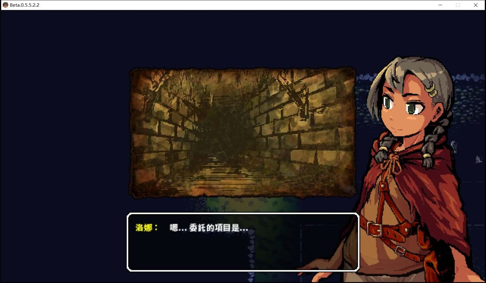 【RPG/中文/暗黑像素】洛娜的世界RPG v0.5.5.2.2 官中步兵作弊版【600M】 畅玩游戏 预览第2张