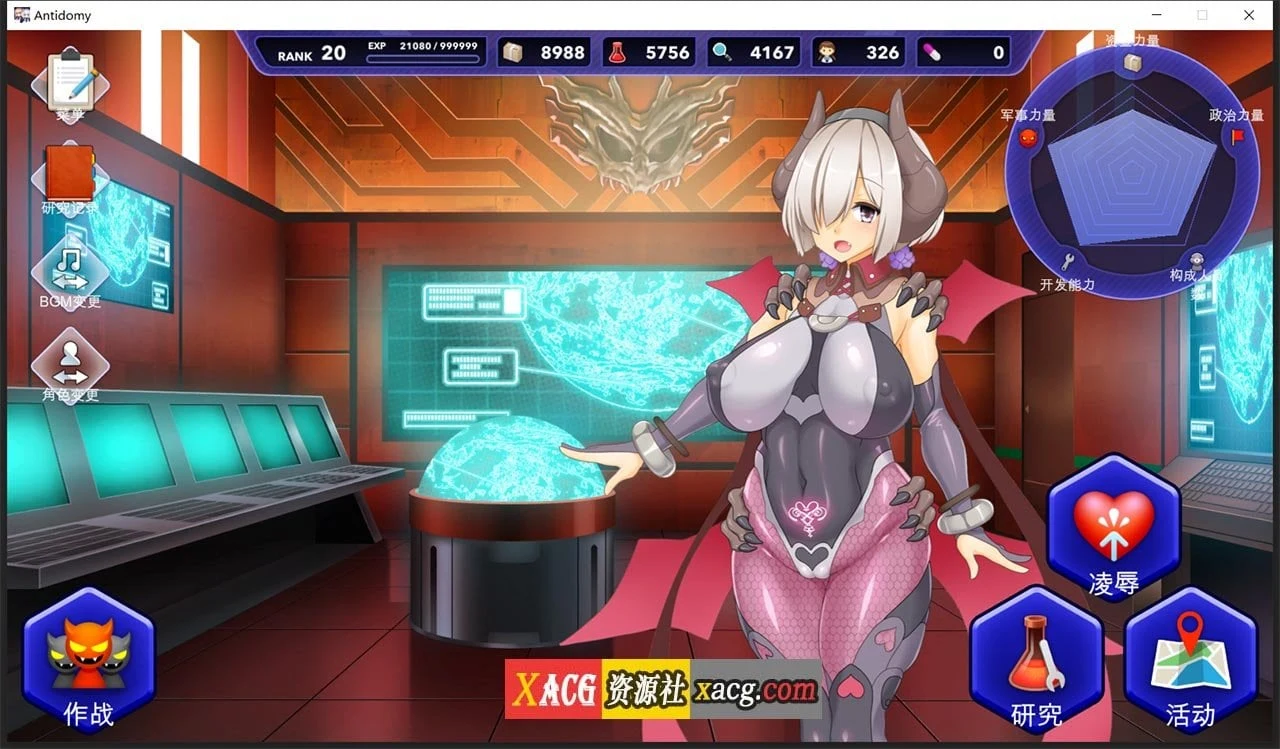 【无敌爆款SLG/汉化/动态】神具英雄:涤罪者小队 Ver1.01 官方中文步兵版【CV/5G】 畅玩游戏 预览第3张-XACG动漫资源社——中文ACG动漫游戏社区 【无敌爆款SLG/汉化/动态】神具英雄:涤罪者小队 Ver1.01 官方中文步兵版【CV/5G】 畅玩游戏 预览第3张