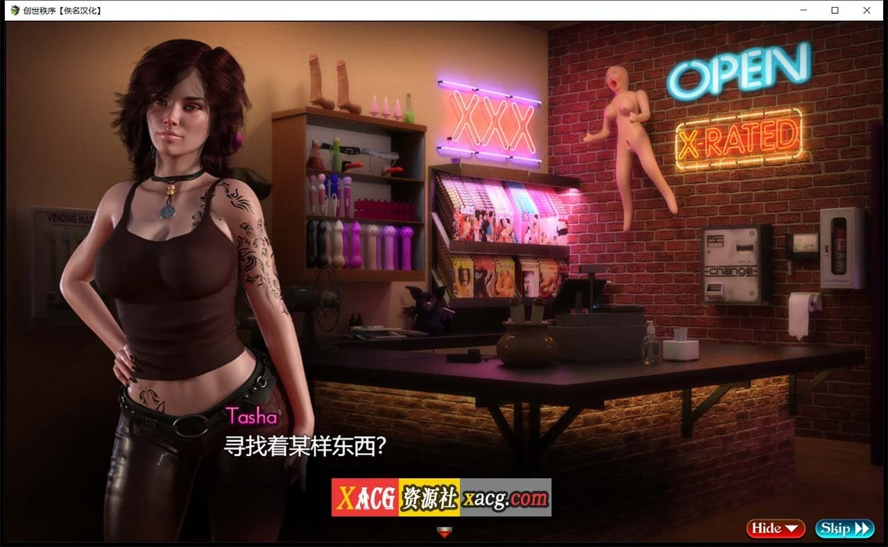 【超神级RPG/汉化/动态】创世秩序 v.25051 精翻汉化版【PC+安卓/5G】 畅玩游戏 预览第17张-XACG动漫资源社——中文ACG动漫游戏社区 【超神级RPG/汉化/动态】创世秩序 v.25051 精翻汉化版【PC+安卓/5G】 畅玩游戏 预览第17张