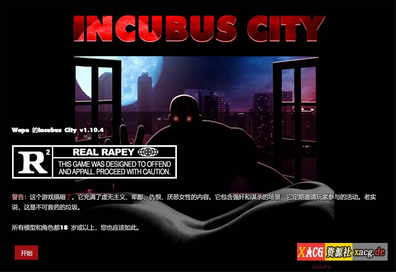 都市银魔 Incubus City 真人HTML/中翻/动态 V1.11.7 [2G更新]