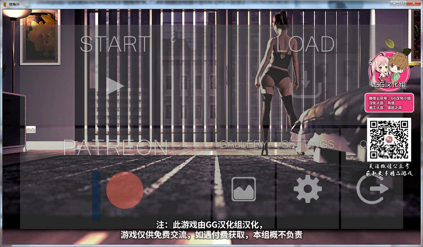【欧美SLG/官中/电影画质】墙角外 S01E03 安卓+PC全CG精翻汉化版〈3.2G/更新〉