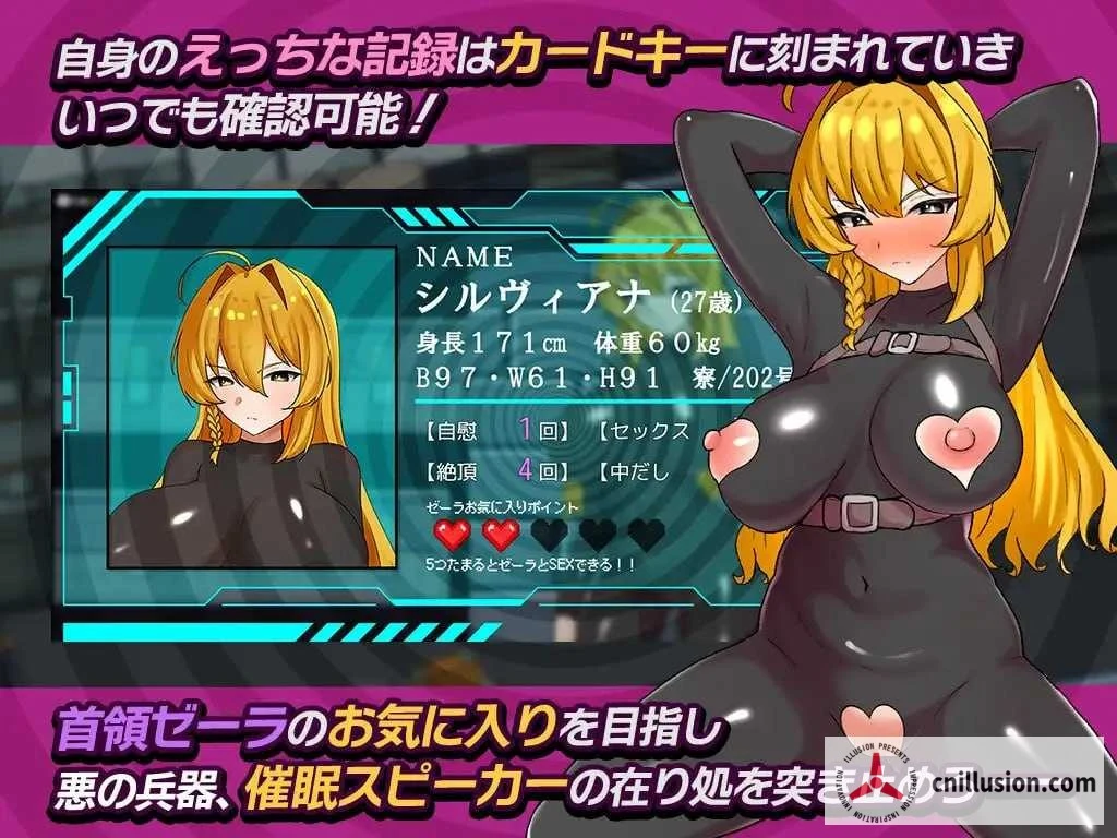 潜入捜査官シルヴィアナ 催眠にかかったフリがバレそうです… [AI汉化版] (RPG/新作/汉化) [600M / 直链/微云网盘] 😏