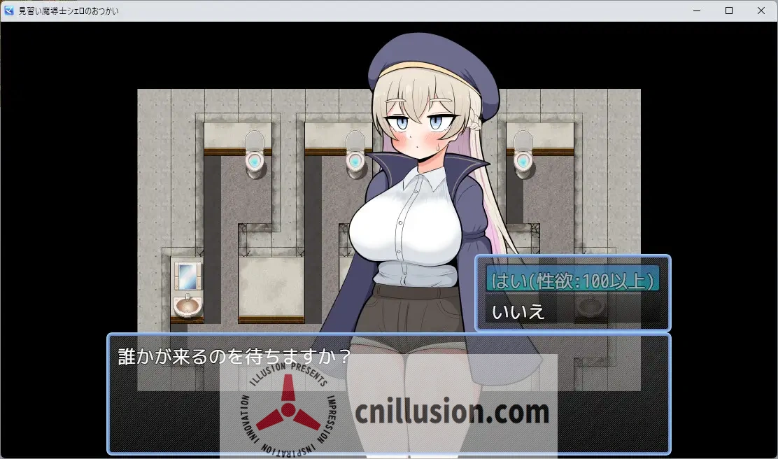 见习魔导士シェロのおつかい AI汉化版 [RPG/900M] (微云直链)