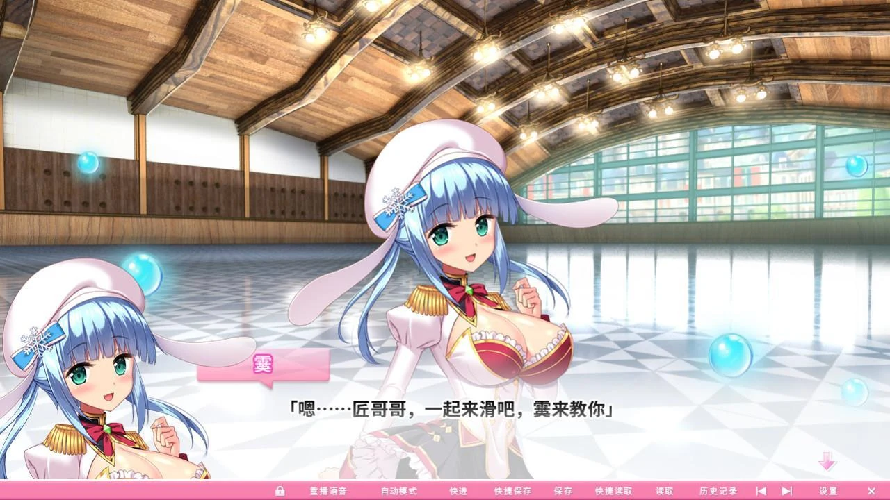 【超拔作/中文/动态】炎孕波涛汹涌!异世界魔法学园官方中文步兵版【官中版/5G】 畅玩游戏 预览第12张-XACG动漫资源社——中文ACG动漫游戏社区 【超拔作/中文/动态】炎孕波涛汹涌!异世界魔法学园官方中文步兵版【官中版/5G】 畅玩游戏 预览第12张
