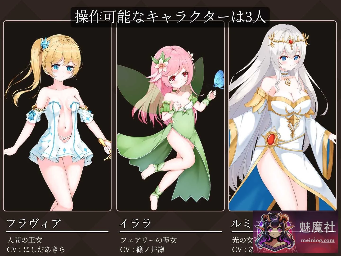降魔夜的公主 / 魔降る夜の姫 [Ver1.12 AI汉化版] [ACT/汉化/动态] (PC) [200M]