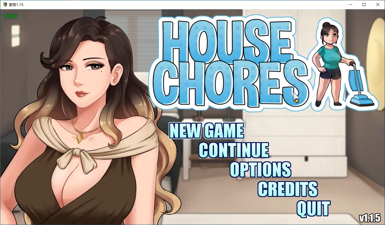 家务：House Chores V1.15 / House Chores [PC+安卓] [SLG/母子RPG/汉化/拉大车] AI汉化版+作弊码 (FM/百度/6G)